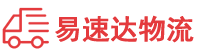 益阳到芒市物流公司